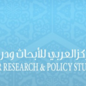 الجائزة العربية للعلوم الاجتماعية والإنسانية لتشجيع البحث العلمي العام الأكاديمي ٢٠١٤ /٢٠١٥