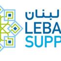 نقاش حول تجارب النساء اللاجئات والعاملات والمهاجرات في لبنان